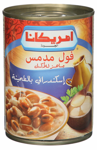 Picture of Americana Bean With Tahina 400 gm