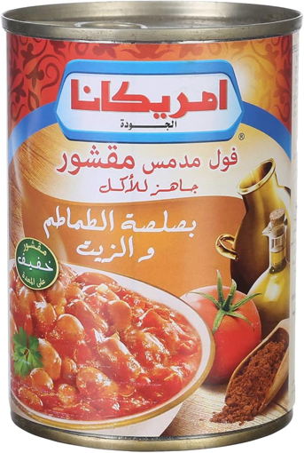 Picture of Americana Peeled Fava Beans With Oil &Tomato 400gm