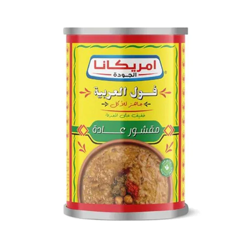 Picture of Amricana Foul El Arabeya Peeled Plain 400 gm