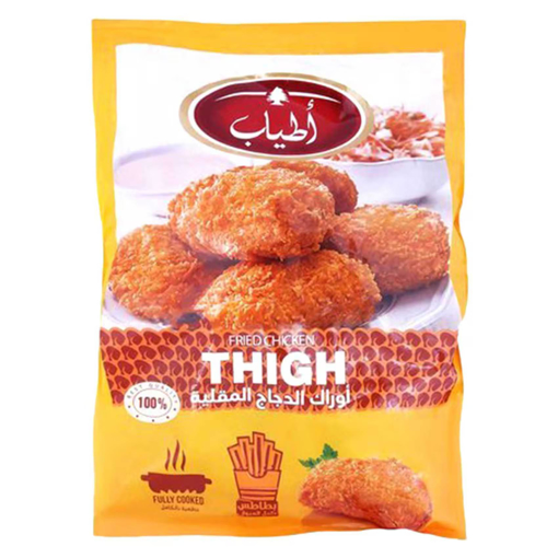 Picture of Atyab Fried Chicken Thigh Spicy 800 gm