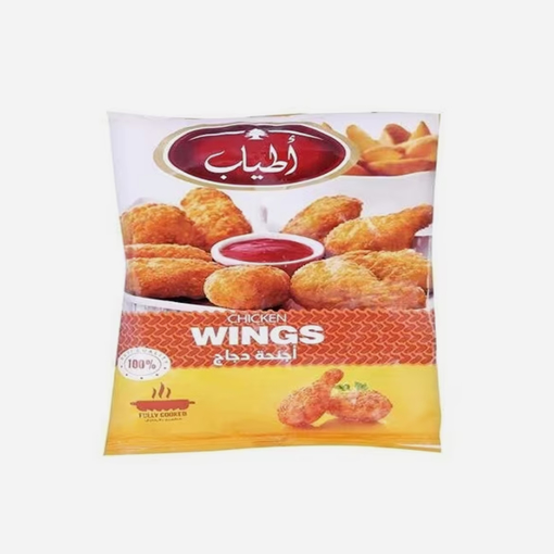 Picture of Atyab Chicken Wings 700gm