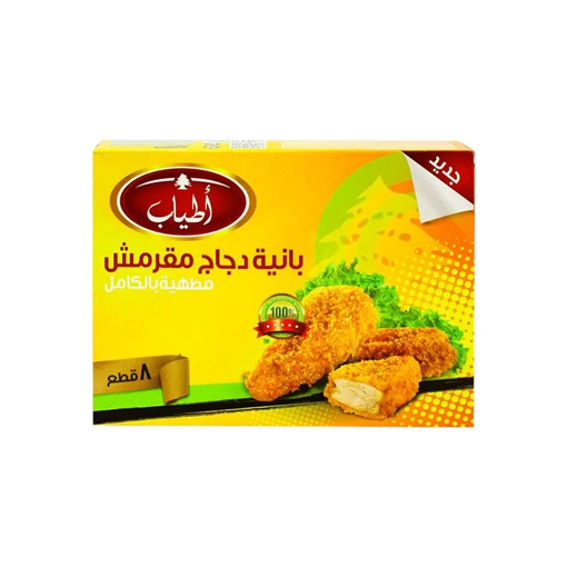 Picture of Atyab Breasts Panne 400gm
