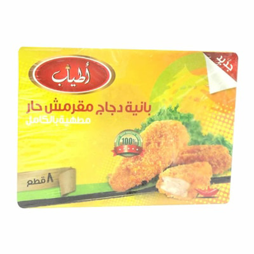Picture of Atyab Hot Breasts Panne 400gm