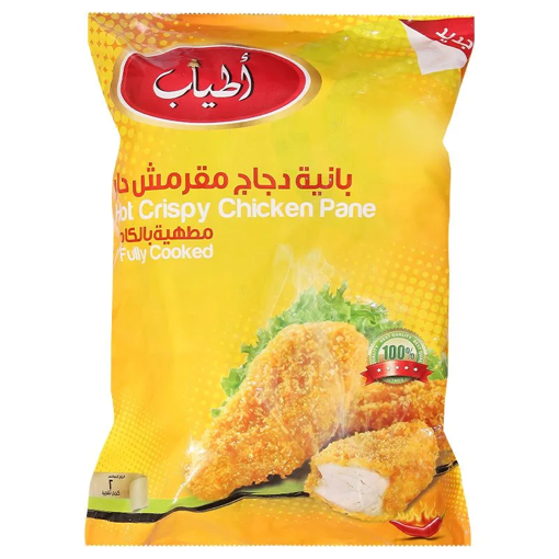 Picture of Atyab Chicken Pane Hot 2 Kg