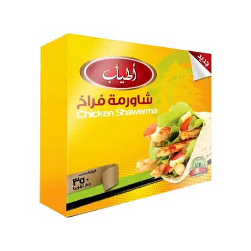 Picture of Atyab Chicken Shawerma 350 gm