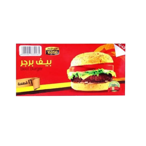 Picture of Atyab Burger 800 gm Box