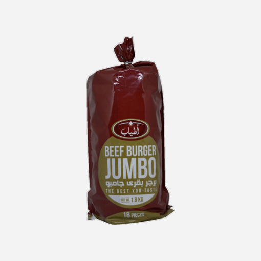 Picture of Atyab Burger 1.8 Kg 18 Pcs Catering