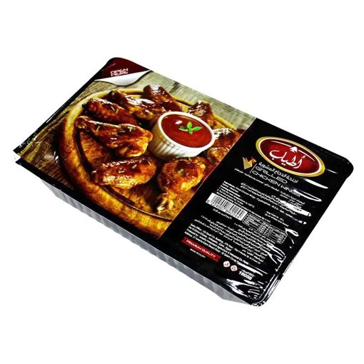 Picture of Atyab Grilled Winds 500 gm