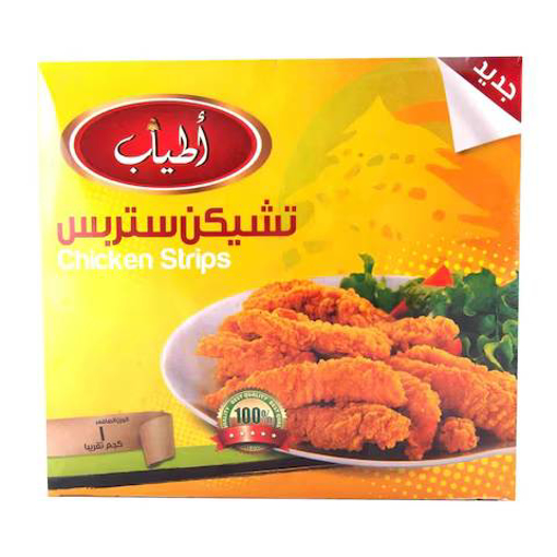 Picture of Atyab Stripes 1 k