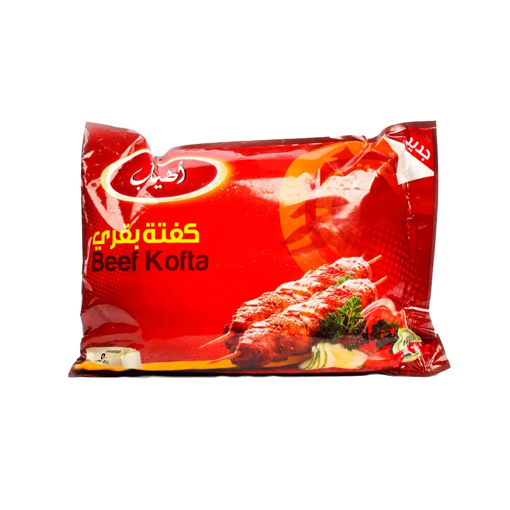 Picture of Atyab Kofta 900gm