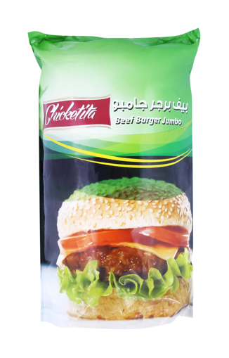 Picture of Chicketita Beef Burger Jumbo 1.5 Kg