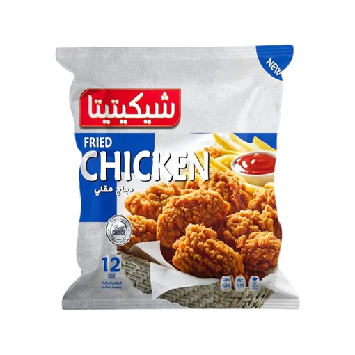 Picture of Chicketita Fried Chicken 12 pcs