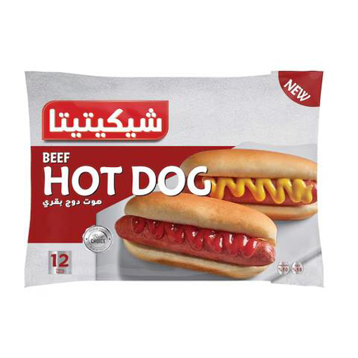 Picture of Chicketita Hot Dog 12 Pcs 1 Kg