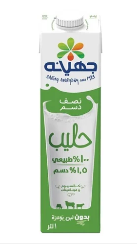 Picture of Juhayna Milk Half Cream 1 L