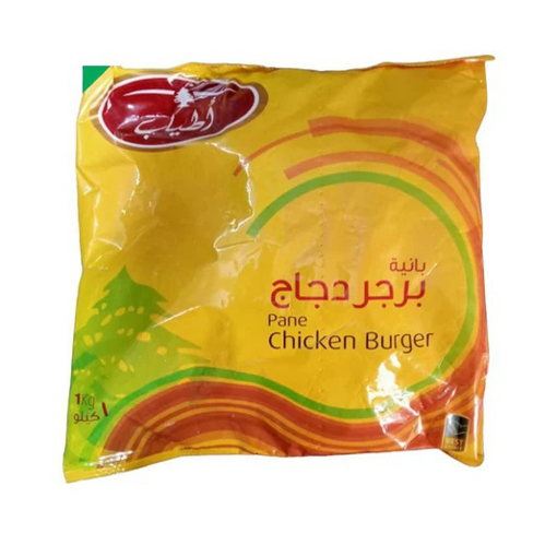 Picture of Atyab Pane Chicken Burger Catering 1 kg