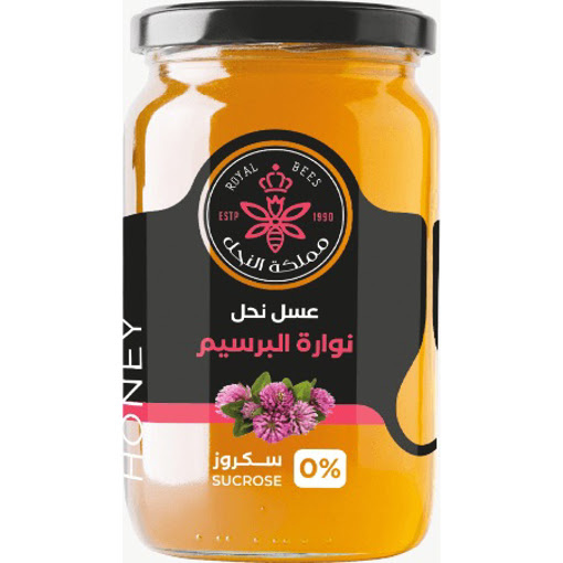Picture of Royal Bees Clover Flower Honey Export 900 gm