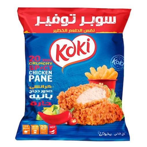 Picture of Koki Formed Fillet Breast 400 gm 8 pcs