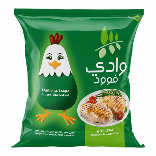 Picture of Wadi Food Frozen Chicken Fillet 950gm