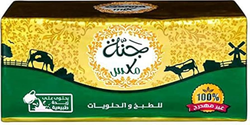 Picture of Ganna Mix Butter Natural 1 kg