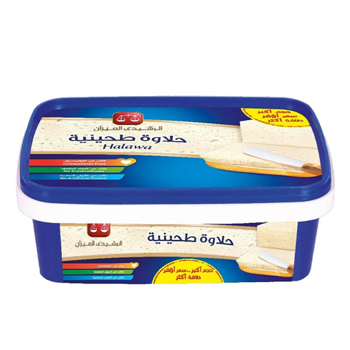 Picture of El Rashidi El Mizan Halawa Plain 1350 gm