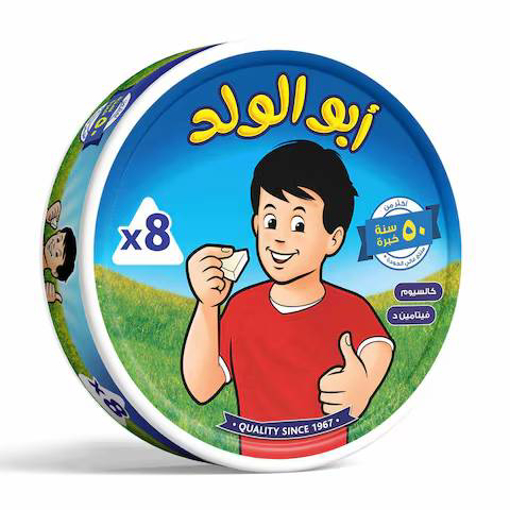 Picture of Abu Al Walad Cheese 8 pcs Offer
