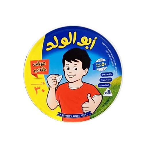 Picture of Abu Al Walad Cheese 8 pcs Offer