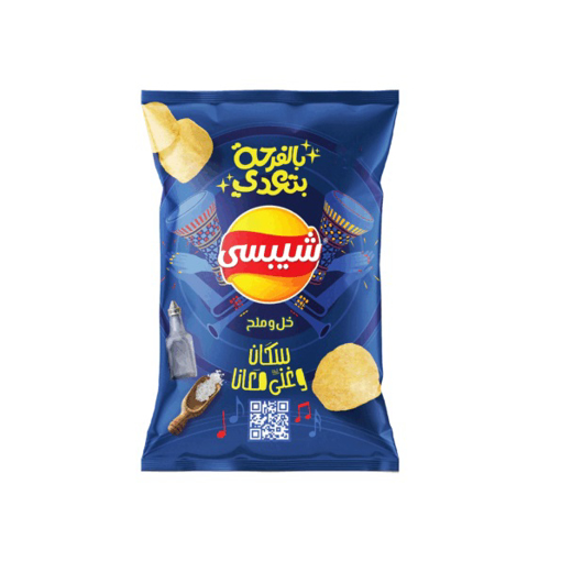 Picture of Chipsy Vinegar and Salt 32/36 gm