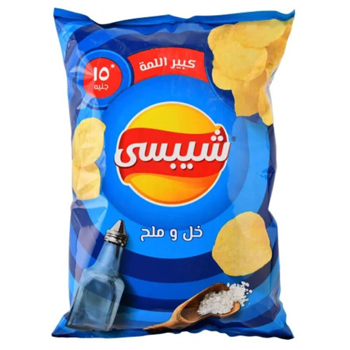 Picture of Chipsy Vinegar & Salt 87/97 gm