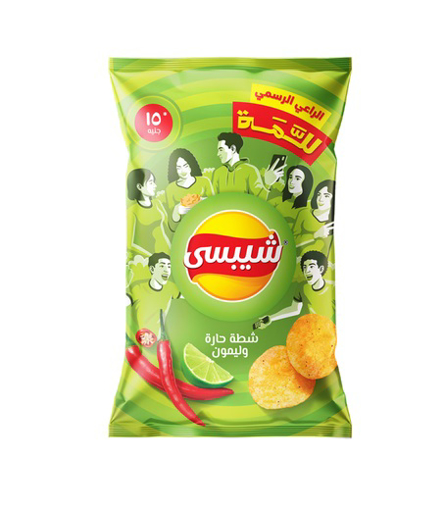 Picture of Chipsy Potatoes Chili & Lemon 87/97 gm