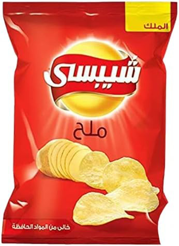 Picture of Chipsy Salt 87/97 gm