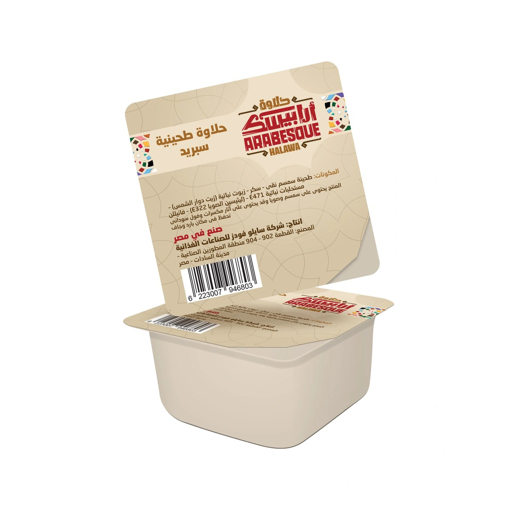 Picture of Arabesque Halawa Plain 900 gm