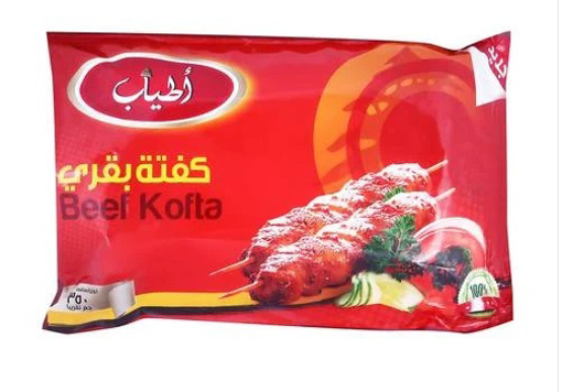 Picture of Atyab Kofta 350 gm (Plate)