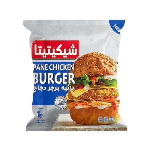 Picture of Chicketita Chicken Burger 1 kg
