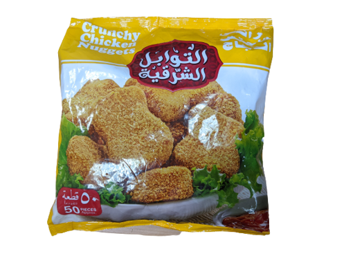 Picture of Koki Crunchy Chiken Nuggets 50 pcs