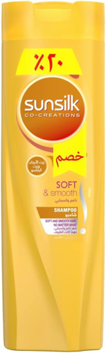 Picture of Sunsilk Shampoo 350 ml Smooth Hair 20%