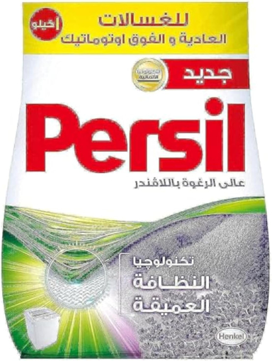 Picture of Persil Powder High Foam Lavender 1100 kg