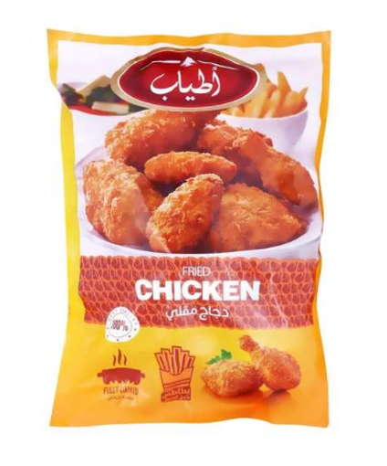 Picture of Atyab Whole Fried Chicken 12 pc