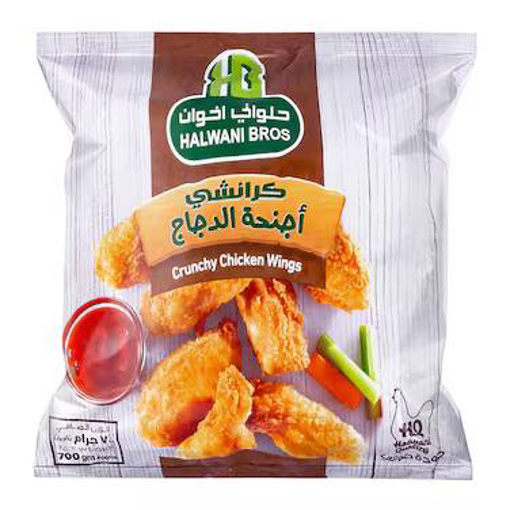 Picture of Halawani Plain Chicken Wings 700 gm