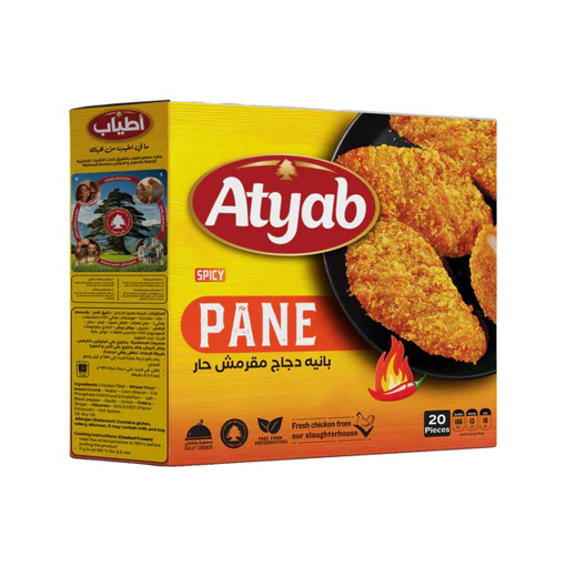 Picture of Atyab Panne Breast Hot 1000gm