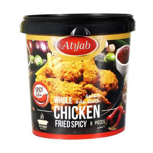 Picture of Atyab Whole Fried Chicken Spicy 9 Pcs