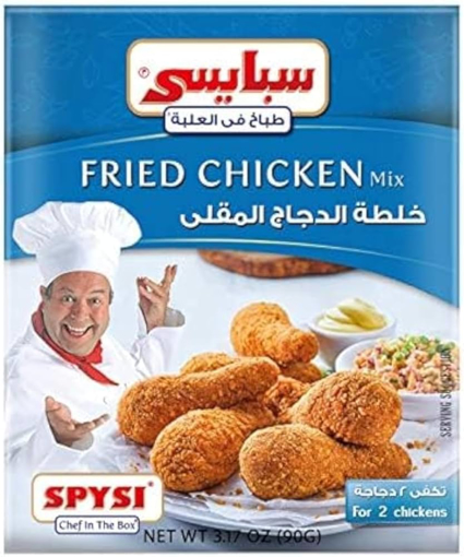 Picture of Spysi Seasoning Fried Chicken
