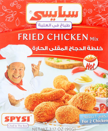 Picture of Spysi Seasoning Spicy Fried Chicken