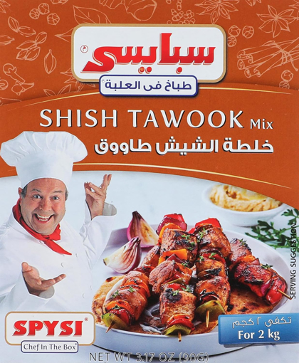 Picture of Spysi Seasoning Shish Tawook