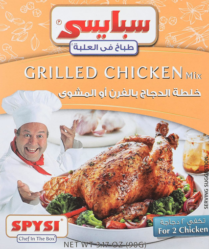Picture of Spysi Oven or Grilled Chicken Mix