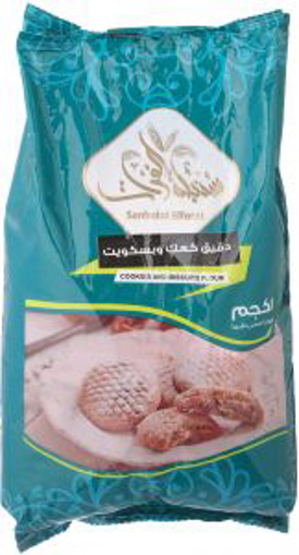 Picture of Sonbolat El Forat Cookies & Biscuits Flour 1k