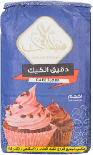 Picture of Sonbolat El Forat Cake Flour 1kg