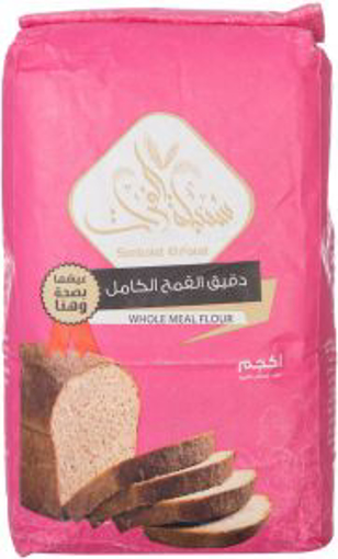 Picture of Sonbolat El Forat Whole Wheat Flour 1 kg